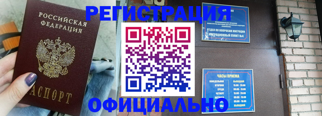 найти адрес прописки в Саках